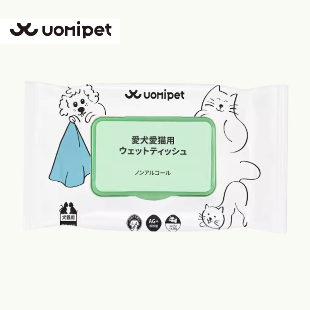 Uomipet - Antibacterial Pet Wipes 80pcs