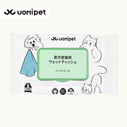 Uomipet - Antibacterial Pet Wipes 80pcs