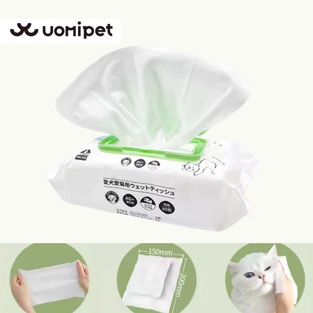 Uomipet - Antibacterial Pet Wipes 80pcs