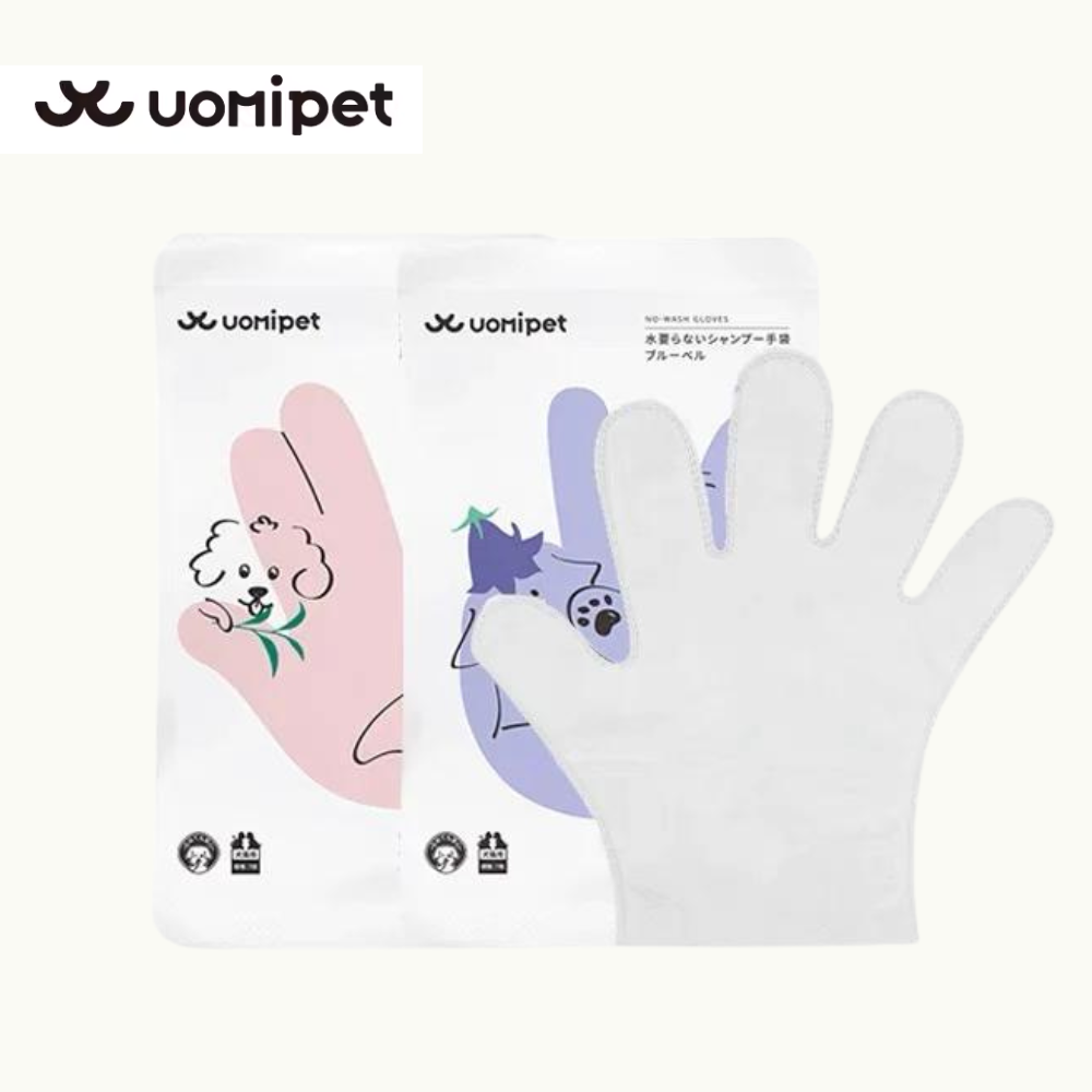 Uomipet -  Antibacterial Pet Cleaning & Deodorizing Disposable Gloves