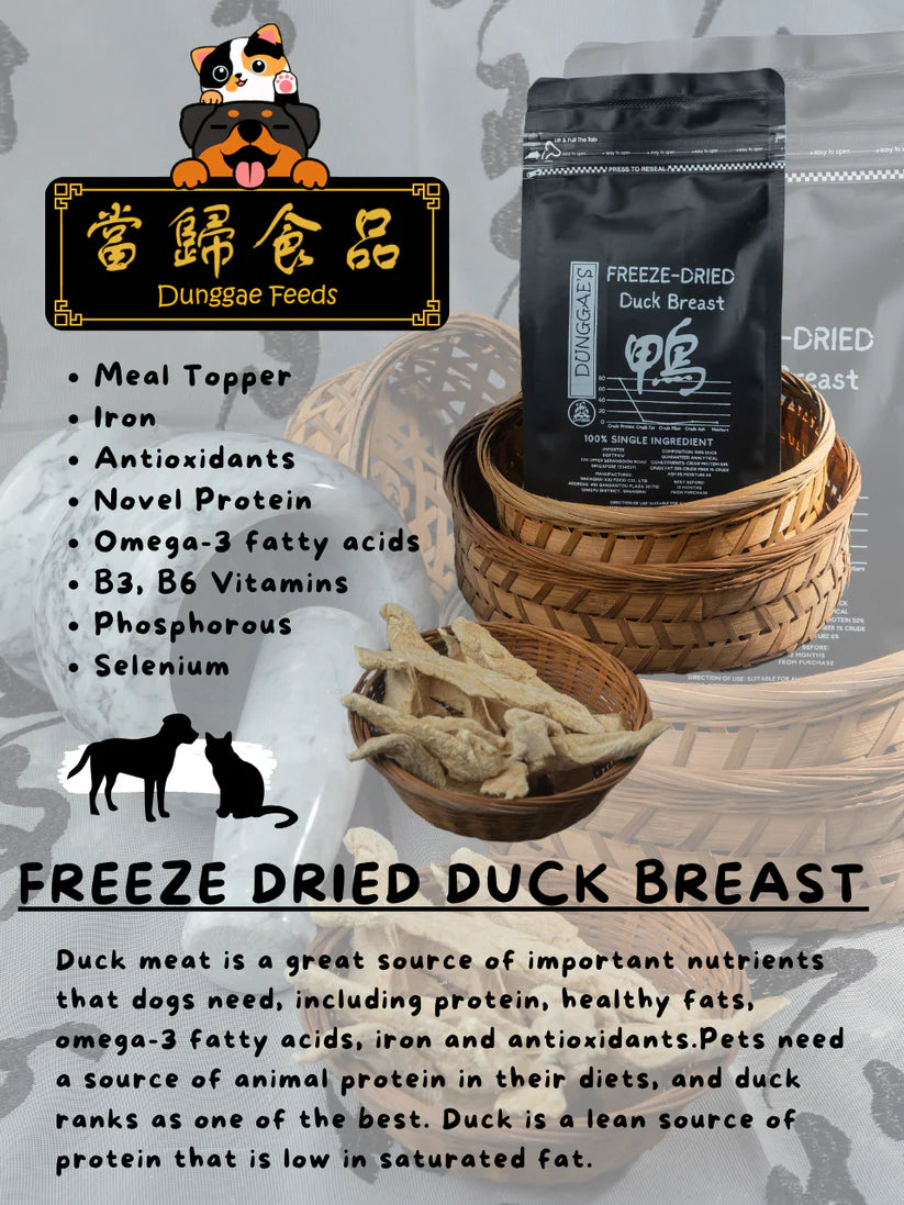 Dunggae's Freeze Dried Duck Breast